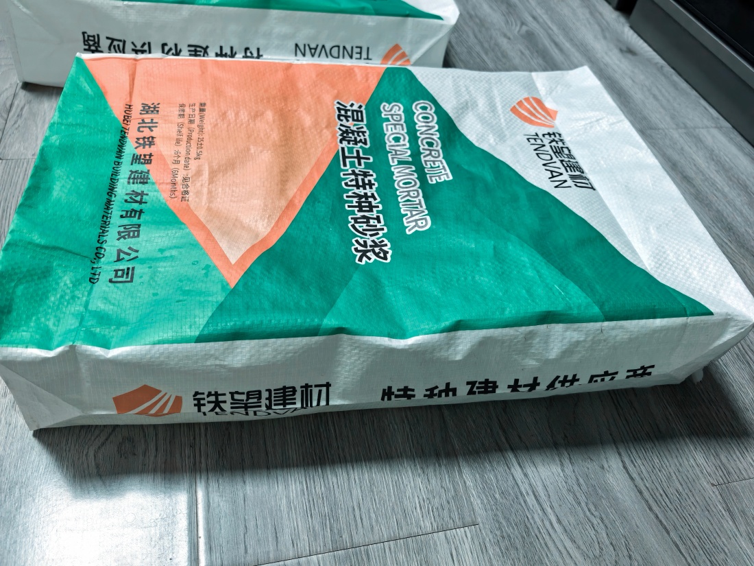 天门抗裂密实剂